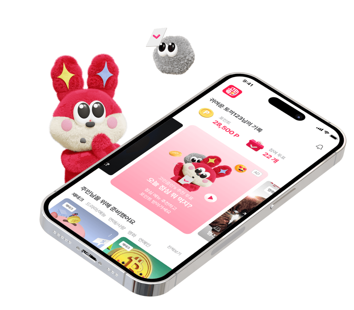 gominzoomin-image