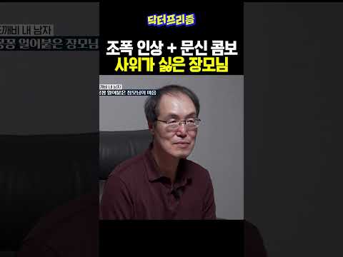 이레즈미 문신 어떻게 생각하시나요