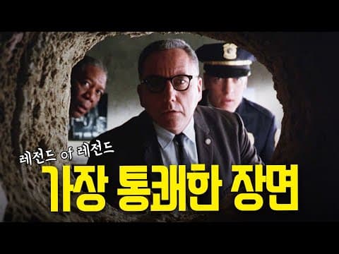 다음 중 감동깊게 본 영화는?