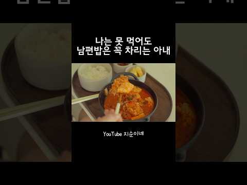 집에서 요리한다 VS 안 한다