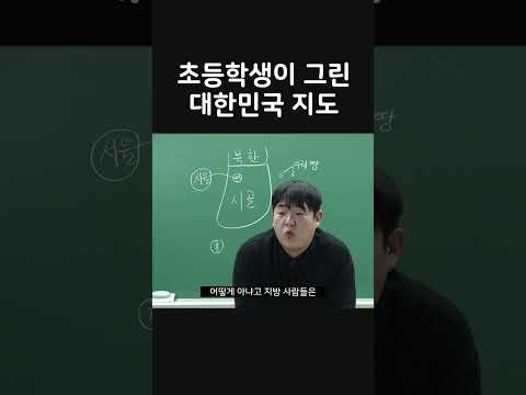 서울 10평 원룸 vs 지방 30평 아파트