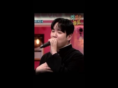 한해 문세윤 벌써 일년