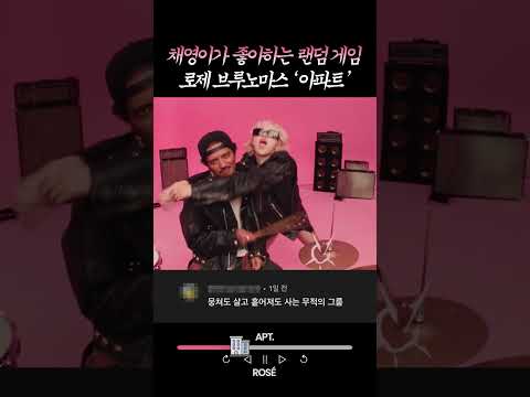 아↘️파↗️트➡아↘️파↗️트➡