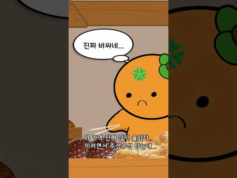 대전 성심당 가봤다 vs 안 가봤다