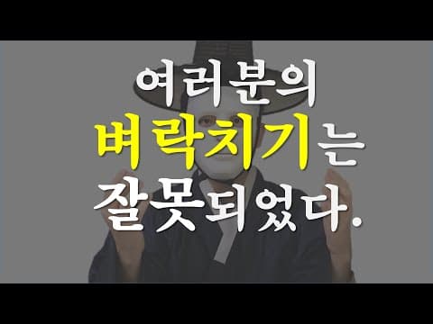 자격증 시험 4일 전 벼락치기
