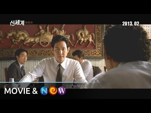신세계